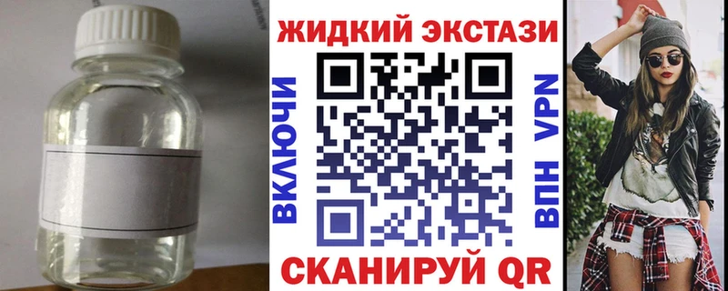 купить наркоту  Усть-Лабинск  Бутират буратино 