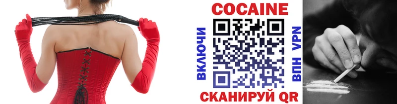 КОКАИН Перу хочу ОМГ ОМГ как войти Усть-Лабинск