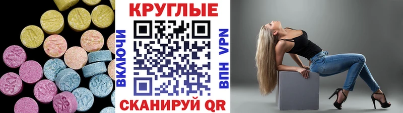 Ecstasy Cube  Усть-Лабинск 