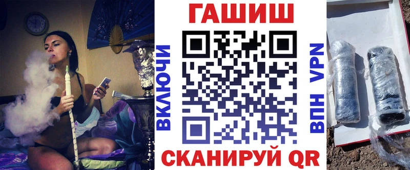 ГАШИШ убойный  наркота  кракен зеркало  Усть-Лабинск 