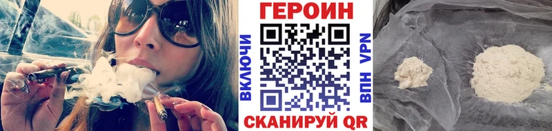 ГЕРОИН белый что такое Усть-Лабинск