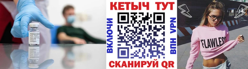 КЕТАМИН ketamine  гидра сайт  Усть-Лабинск 