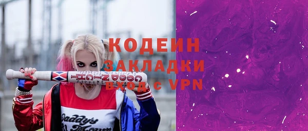 метадон Алексеевка