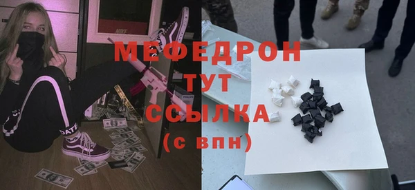 прущие грибы Навашино