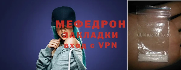 прущие грибы Навашино