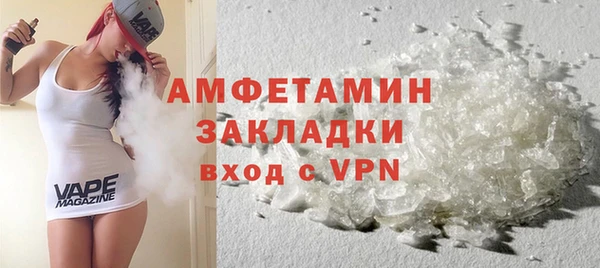стафф Абинск