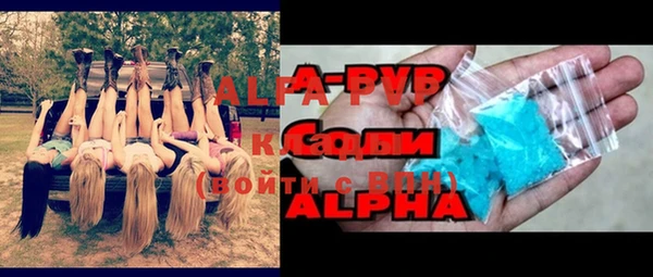 амф Наволоки