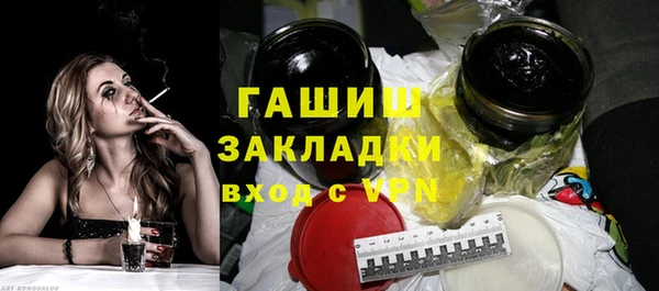 мяу мяу кристалл Надым