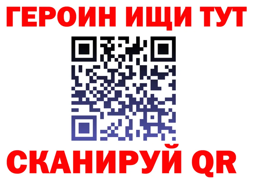 МЕФ 4 MMC сайт darknet hydra Усть-Лабинск