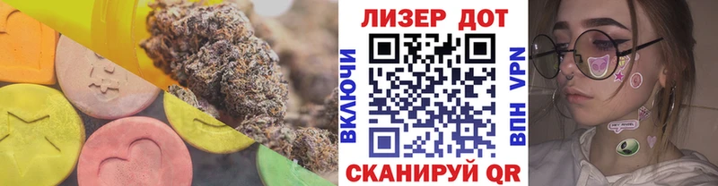 Лсд 25 экстази кислота  МЕГА зеркало  Усть-Лабинск 