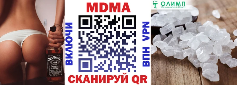 MDMA Molly Усть-Лабинск