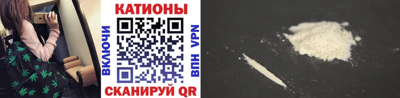 МЕФ VHQ  Усть-Лабинск 