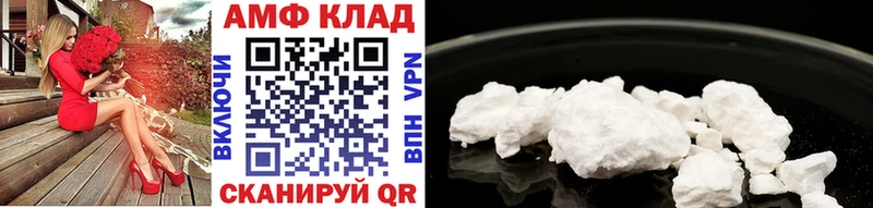 Метамфетамин Methamphetamine  хочу наркоту  Усть-Лабинск 