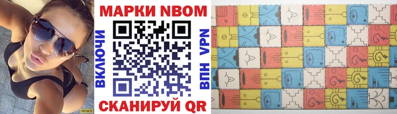 Марки 25I-NBOMe 1,8мг  omg как войти  Усть-Лабинск 