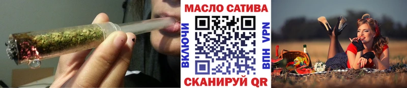 ТГК жижа  Усть-Лабинск 