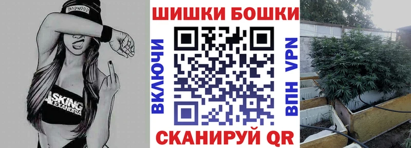 Бошки Шишки LSD WEED  как найти   Усть-Лабинск 
